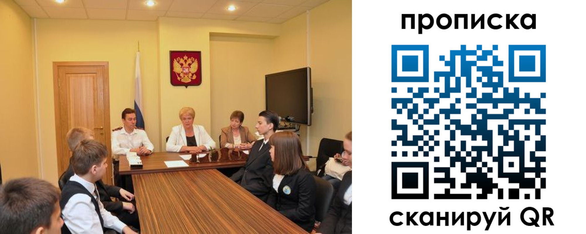 прописка в квартире в Мурино