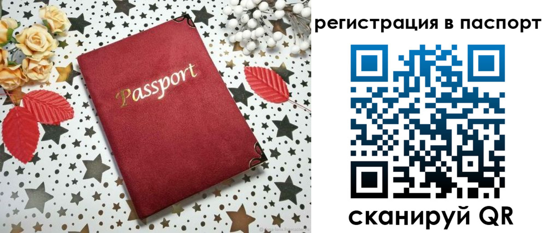 прописка иностранных граждан в Мурино