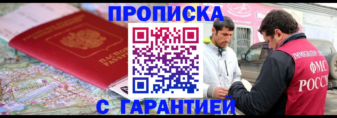 временная регистрация госуслуги в Мурино